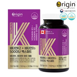origin [Origin] Vitamin K2 Vitamin D3 5000IU Expert 150mg x 90 capsules, 3 months supply / [오리진] 비타민K2 비타민D3 5000IU 엑스퍼트 150mg x 90캡슐 3개월분