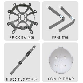 Midori Anzen Helmet, For Work, FRP Prevention, SCM RA KP Included, White