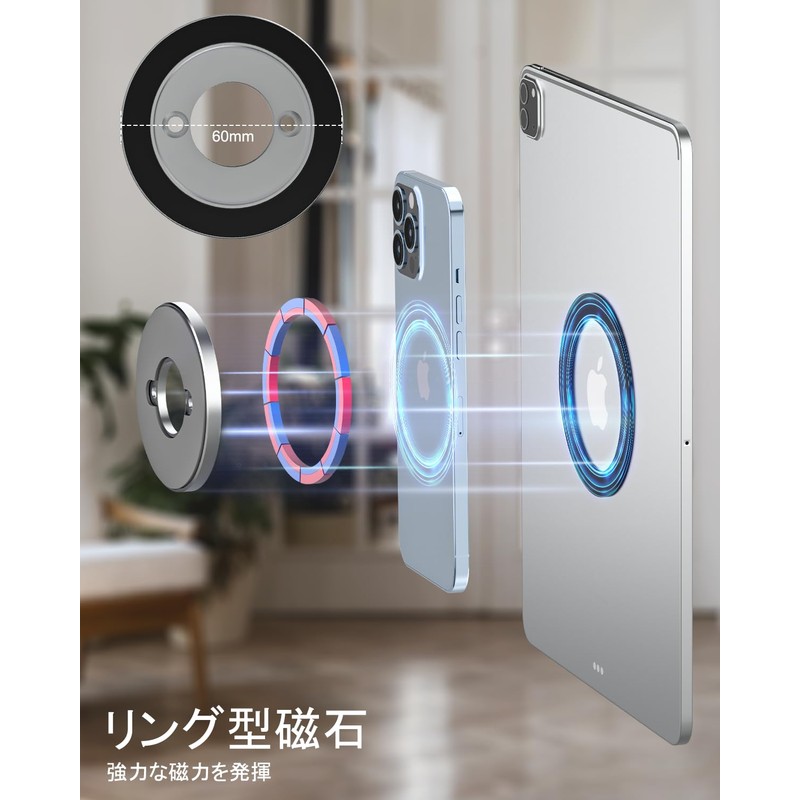 Phichy Magnetic Tablet Stand, Ultra Strong Magnetic, Wireless Charging Compatible,
