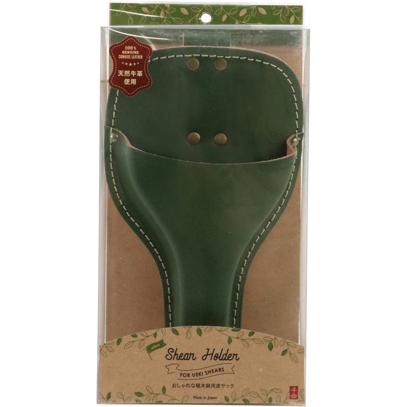 Senkichi Stylish Shears Leather Sack for Plant Shears, 7.1 -