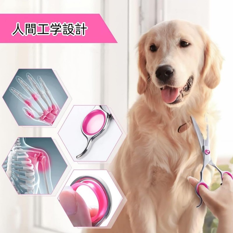 犬用グルーミングはさみ 犬用グルーミングはさみキット ペットトリミングセット ハサミ ペット用 鋭くて丈夫なペットグルーミングはさみ 犬と猫用 ストレートバサミ/カーブバサミ/長い 短い毛用 (ピンク)