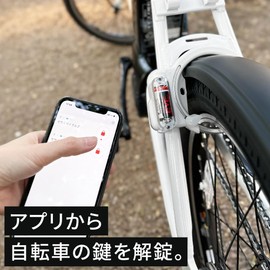 Candy House, No Key Required, Smart Lock, Smart Key, Bicycle SESAME CYCLE2, Sesame Cycle 2, Black, Electronic Lock, Waterproof, IPX4, Easy Installation, Security Measures, Aftermarket