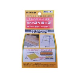 川口技研 転倒・転落事故防止用品 屋外用スベラーズ 1m巻 OSU-1MY 黄
