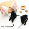 [MMOWQEA] 猫耳 カチューシャ コスプレ かわいい リボン 鈴付き ふわふわ ハロウィン 仮装小物