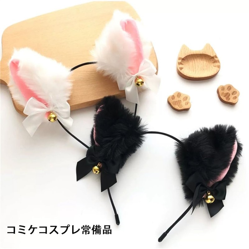 [MMOWQEA] 猫耳 カチューシャ コスプレ かわいい リボン 鈴付き ふわふわ ハロウィン 仮装小物