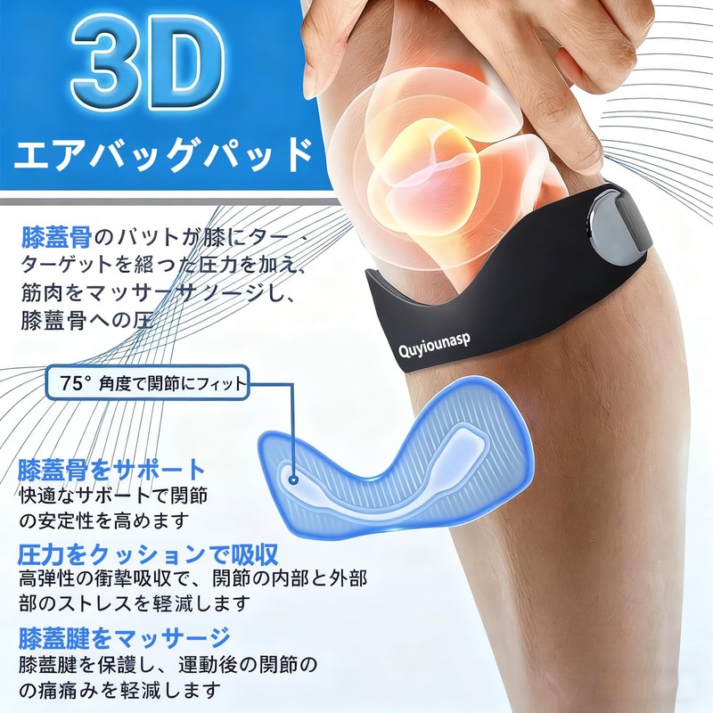 Industry-leading Knee Supporter, Patella Strap, Under Knee Supporter, Knee Strap,