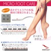 Heel corneum Care maikurohuttokea-
