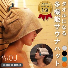 SOU by RAKUSE Sauna Hat (Washable, 2 Adjustable Sizes, Comes with Pockets), Multifunctional Sauna Goods (Towel/100% Cotton), Men's, Women's, Large Sauna Towel (Orange)