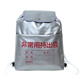 アーテック 防犯・防災 非常用持出リュック シルバー 003971