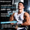 Hulk Factor EAA White Grape Flavor, All-in-One Blend, BCAA Citric