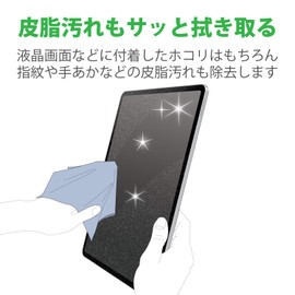 エレコム クリーニングクロス 超極細繊維 ディスプレイ用 両面 Sサイズ KCT-003BU