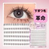 TAKE-ME japan Lower Eyelashes, Partial, Feel, Natural, 200 Pieces, Popular,