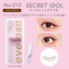 Mish Bloomin No.212 INFINITY Secret Idol 1 Pair