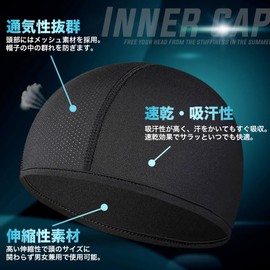[mark] Inner Cap, Set of 3, Helmet, Cool, Quick Drying, Sweat Absorbent, Hat, Sites, Work, Skull, Bike, Cycling, Sweaty, Dry, Deodorizing, Antibacterial, Men's, Women's, Black