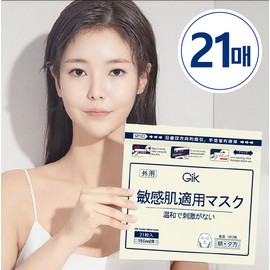 GIK Tender Multi Triple Highly Moisturizing Hypoallergenic Moisture Soothing Moist Essential Sheet Mask Pack of 21, 1 pack / GIK 텐더 멀티 3중 고보습 저자극 수분 진정 모이스트 에센셜 시트 마스크 팩 21매 1개