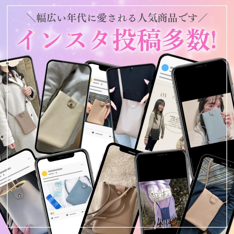 TRADIS Genuine Leather Smartphone Pouch, 6-Color Selection, Shoulder Bag, Smartphone