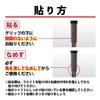 Tabata GV-0628 Lead for Shaft Mix30