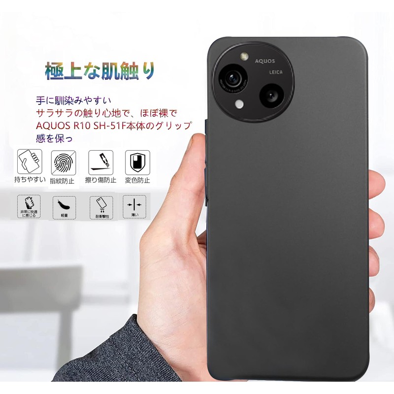 Ultra Thin AQUOS R10 SH-51F Case, AQUOSR9 SH-51E Case, Thin,