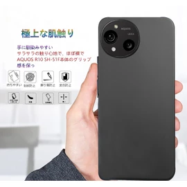 Ultra Thin AQUOS R10 SH-51F Case, AQUOSR9 SH-51E Case, Thin, AQUOS R10 A501SH SH-M31 Cover, PC Matte Texture, Ultra Lightweight, Anti-Yellowing Anti-Fingerprint, Scratch-Resistant, Good Texture, Full Protection, Ultra Abrasion Resistant, Shock Resistant, Compatible with AQUOSR10 Wireless Charging, Black
