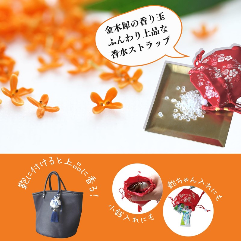 Amelia Aromatic Bag Amulet Strap Kaifun Kaifun Kao Kao Imperial