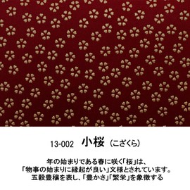 Indenya No. 4702 Key Case, Key, Strap, Case, 4, Deer Leather, Lacquer, Crafts, [13-002] Red - White Lacquer Small Cherry Blossom