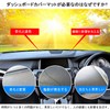 Rifoda Toyota Aqua 2nd Generation Dashboard Mat for Aqua 2021