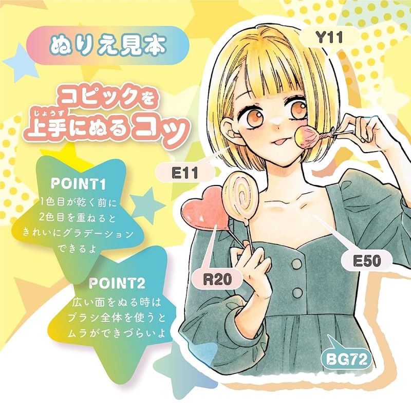 Copic Ciao Illustration Set Mini (Pop) Illustration Marker, Marker Pen