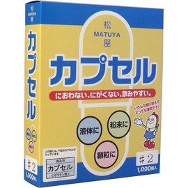 Food Capsules 2 # # # # 1000 by Piece)