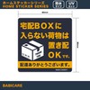 BABICARE Magnet, Magnet, Made in Japan, Delivery Box, Can Be