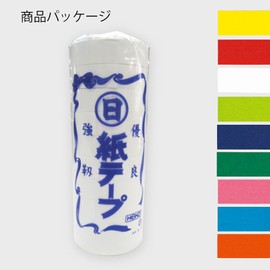 Heiko 001530102 Paper Tape, Round Day, 0.7 inches (18 mm) x 98.4 ft (30 m), Red