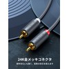 UGREEN RCA Cable, 1M Audio Cable, Stereo Audio Cable, 2RCA