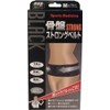 Yamada-shiki Strong Belt for the pelvis