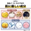 YONEKiCHi Men's All-in-One Skin Care, Lapin Classic, Non-sticky, Moisturizing, 5.3