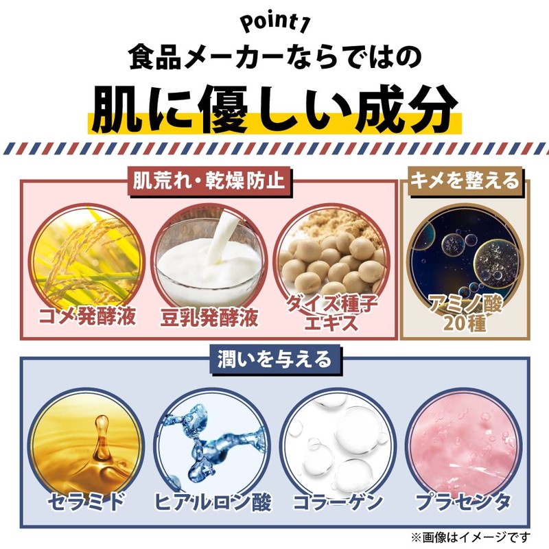 YONEKiCHi Men's All-in-One Skin Care, Lapin Classic, Non-sticky, Moisturizing, 5.3