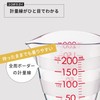 Marna K649CL Measuring Cup, Easy to See Markings, 7.8 fl