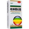 sanjin 西瓜霜 Guilin SanJin Guilin Watermelon Frost Spray Breath Freshener