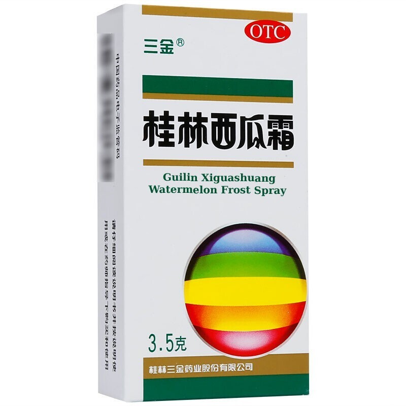 sanjin 西瓜霜 Guilin SanJin Guilin Watermelon Frost Spray Breath Freshener