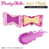 BANDAI Pretty Holic Hair Chalk Cure Kiss