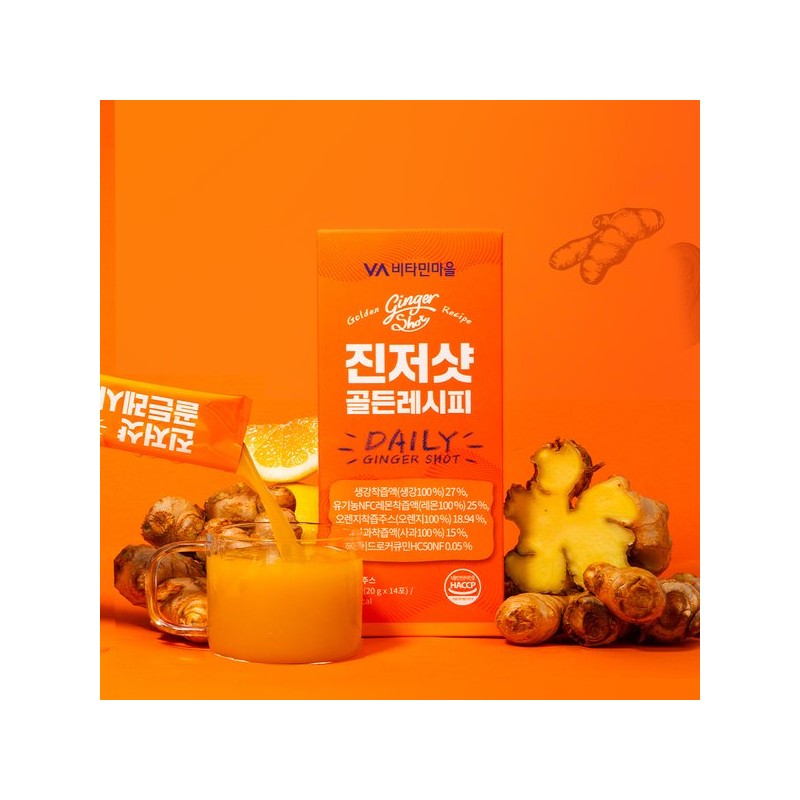 비타민마을 진저샷 골든레시피 14포 Vitamin Village Ginger Shot Golden Recipe
