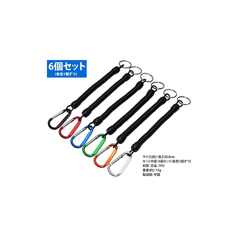 PR-SPIRALKEY Spiral Key Chain with Carabiner, Key Ring, Key Chain,