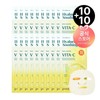 Goodal 10+10 Mask Jeongyul Eoseongcho 중 선택)