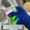 Picastic Car Wash Sponge Car Wash Brush Wheel Brush (For