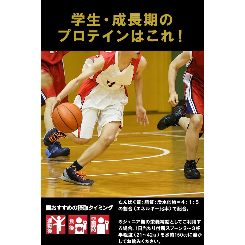 グリコ マックスロード ウエイトアップ チョコレート味 850g【使用目安 約12食分】 増量時 食事代替 パワープロダクション ウエイトゲイナー