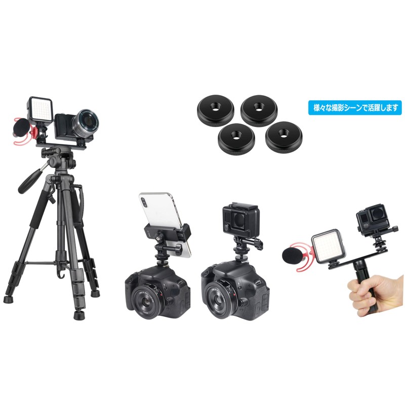 1/4" Camera Screw Fastener Female 1/4 inch Adapter Camera Tripod