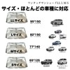 Honda N-ONE Windshield Sunshade Umbrella Shape Folding Sunshade Sun Shade