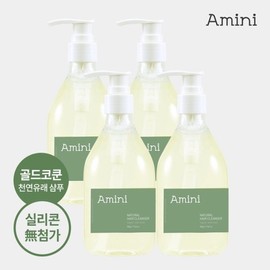 Aminni All-in-One Natural Shampoo 500g (4 packs) / 아미니 올인원 내추럴 샴푸 500g 4개