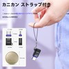 SIKAI CASE Magnetic USB C Converter Adapter, I-Shaped [2024 Launch,