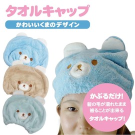 KOYOKOMA Towel Cap, Bear, Dry Cap, Hair Cap, Water Absorbent, Shower Cap, Water Absorbent, Bath, Hair Towel, Fluffy Material (Blue)