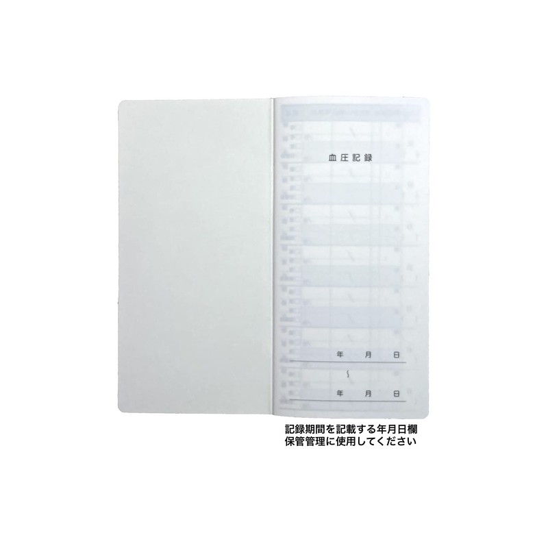 Daigo A1369 Blood Pressure Record Memo, Illustration, Blue Notebook, Bulk