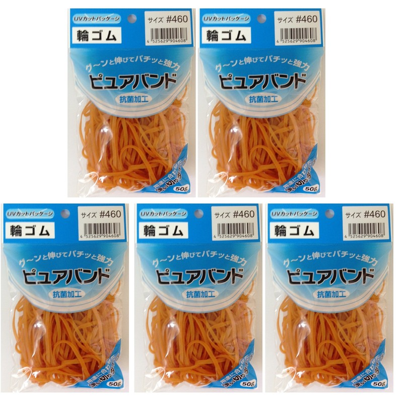 IGO Pure Rubber Band #460 1.8 oz (50 g) x